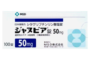 磷酸西他列汀(Januvia)